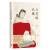 从前的优雅 王家卫作序 中国现当代文学小说散文随笔集女性作品