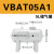 型气动增压阀空气加压器气体增压缸泵VBA10A-02/20A-03/40A-04 储气罐 VBAT05A1 5L