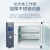 力辰科技实验室电热恒温真空干燥箱灭菌工业烘干箱LC-DZF-6020A