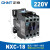 正泰（CHNT）NXC-18 220V 交流接触器 昆仑系列接触器 