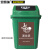 安赛瑞 垃圾分类标志标识（湿垃圾）海国家标准易腐类蔬果标语3M不干胶300×450mm 25363