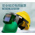 定制安全帽电焊面罩防护罩脸部头戴式全自动变光焊帽烧焊氩弧焊工 小视野+黄色安全帽+10个保护片