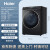 海尔（Haier）洗衣机全自动滚筒10公斤直驱变频家用纤美滚筒洗衣机XQG100-BD14176LU1