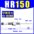 液压油压缓冲器可调阻尼器稳速器HR15 30/SR2460/RB白马1002/1004 HR(SR)150【150KG】