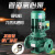 立式管道离心泵工业冷热水循环泵380v消防泵增压泵三相佩科达 立式IRG-3KW