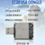 悦津(EC20 CEFRG全功能512 /4PIN座子USB) 4G模块EC20全网通GPS无线wifi语音上网卡串口单位：个