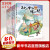 孙小圣和猪小能 注音版全套1-9册 幽默大侠周锐笑西游记系列童话 西游记儿童版