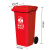 定制 户外大号垃圾桶 分类垃圾桶 环卫垃圾桶  小区物业收纳桶 可印LOGO 带轮挂车垃圾桶 草绿1 120L带轮红色（有害垃圾）
