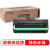 联想（Lenovo）LT2268黑色原装墨粉盒 耗材（适用于LJ2268/LJ2268W) 原装墨粉LT2268