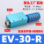真空发生器CV EV10 15 20 25 30R大吸力气动大流量负压真空产生螺 EV-25赠送消声器和接头插8