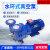仁南2BV水环式真空泵工业用水循环真空泵不锈钢叶轮5110/513 2BV20600.81KW铁叶轮