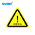 国新GOSIM 设备生产当心触电注意安全有电危险小心地滑碰头三角形警示安全标识标语牌墙贴pvc可定制 注意安全-款式1 30*30mm 1张
