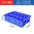 长方形塑料盒分隔式周转箱零件盒分格箱多格箱螺丝盒分类盒收纳盒 570六格蓝色570*420*150