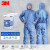 3M 4532+ 防护服防颗粒物防化服工作服喷漆服防尘服 蓝色 L码 1件