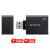 索尼（SONY）SD卡读卡器 USB 3.0 UHS-II读写速度快MRW-S1 黑色