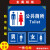 曦润 公共厕所全套标识牌旅游户外公厕男女洗手间卫生间提示标志牌铝板 男厕所竖 50x100cm