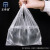 正奇谊 白色透明塑料袋 外卖打包袋一次性背心方便袋 加厚32x52(100个)
