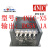 【朝阳电源】4NIC-X5 DC5V/1A商业品现货线性电源 未税