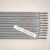 天津大桥牌THJ507碳钢焊条J507焊条低氢焊条E5015低碳钢焊丝条 一箱20kg(3.2mm)