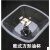 适用华帝CXW-200-E05A1烟机油网过滤网油杯接油盒配件 1个内网