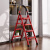 家用梯子折叠伸缩加厚室内人字梯楼梯室内多功能便携合金工程步梯 防滑加厚-红色五步梯【无头梯】