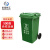 米奇特工（Agents mickey）户外垃圾桶 环卫分类塑料垃圾桶  绿色（厨余垃圾）100L加厚款
