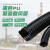黑色PU聚氨酯风管耐高温印刷机通风管吸尘管伸缩软管0.6mm佩科达 100*0.6mm(一米价)
