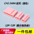 CH2.5mm插头 连接器 粉色 接插件CH2.5-2P-3Y-4Y-6P 胶壳 端子 CH2.5-2Y胶壳(2000只)