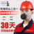 安爽利（ASL）防毒口罩防尘面具罩劳保kn95 工业粉尘 100毒 滤毒盒4个 