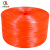 打包绳 塑料绳 草球 捆扎绳 捆绑绳包装绳尼龙绳加厚耐磨 1.6KG 1.6KG 红色 大卷装