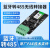 蓝牙无线USB转RS485模块通讯转换器工业级串口数据透传输大夏龙雀 DX-CP20(Ⅳ)-桥接款