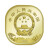金永恒 2019年泰山币纪念币 5元面值普通异形纪念币 方形硬币 单枚 带封装盒