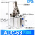 ALC/JGL杠杆气缸25/32/40/50/63-S气动夹紧摇臂压紧空压夹具气缸 ALC63 不带磁