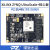 璞致FPGA核心板 Zynq UltraScale+ MPSOC ZU4EV ZU5EV  ZU5E ZU4EV 不要下载器 不要散热片