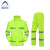 阿力牛 ASF165 反光防水雨衣套装 户外骑行透气分体防汛雨衣 荧光绿 2XL 
