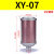 压缩空气XY-05气动07干燥机消声器降噪消音器排气隔膜泵20 XY-07 6分接口DN20