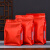 定制侧开窗八边茶叶自封袋加厚铝箔大小包装袋子密封装散茶红色绿茶 黑色[小+中/平均搭配]八边封_ [20]个袋子_[20]个袋子