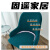 ROBTM2023弹力餐椅套罩家用靠背套通用小沙发椅套罩凳子套椅垫弧形半圆 银灰