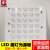 led板金豆灯珠220v模组灯板灯芯维修 40W 灯板+驱动全套 其他型号 请