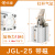 气缸杠杆ALC/JGL-25X32-40/50-63夹紧杠杆压紧摇横臂夹具双压板 杠杆气缸JGL25方头