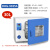 定制定制一恒 电热恒温鼓风干燥箱实验室烘箱烘干机A工业烤箱 DHG-9035A
