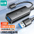 山泽(SAMZHE)  USB3.0延长线带信号放大器工程级 公对母数据线带供电无线网卡摄像头延长线 5米 TDF-05U