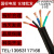 ZRVVR RVV软芯电力电缆线2 3 4 5芯多平方国标阻燃 室内外工程线 3*4