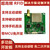 冠兆（HZ500-1模块单口带数据线套件）超高频RFID读写器仓库工具盘点设备扫描器多天线多通道模块单位