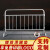 不锈钢铁马护栏移动安全栏304地铁商场学校隔离活动防护施工围栏 304材质 1*1.5米 38管