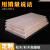 实木板加宽松木板延长桌面板简约隔板置物架柜板木方木块促销 50x20x1.5cm