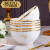 贝玉小蜜蜂欧式陶瓷碗家用吃饭骨瓷米饭碗套装好看的个性饭碗大号汤碗泡面碗 6个4.5英寸小蜜蜂英式碗【用途：常规吃饭】