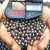 澳颜莱【德国品质】【德国品质】G10精密高碳钢球标准实心钢珠 G10级5.95-6.036种各20粒