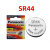 适用LR44纽扣电池LR41/LR43/LR1130/AG10/AG13碱性1.5v电子SR SR44SW//1颗