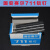 超市k8 超管家扎口机钉子 国安赛尔711铝订机专用铝钉8万枚 蓝白盒711铝钉8万枚